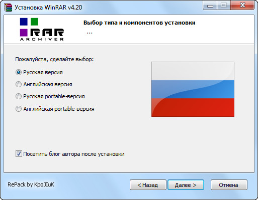 WinRAR