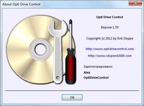 Opti Drive Control