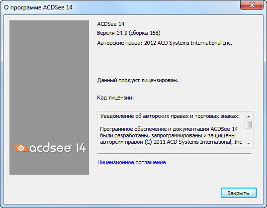 ACDSee Photo Manager