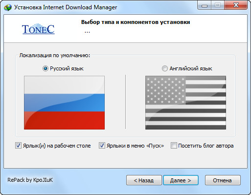 Internet Download Manager