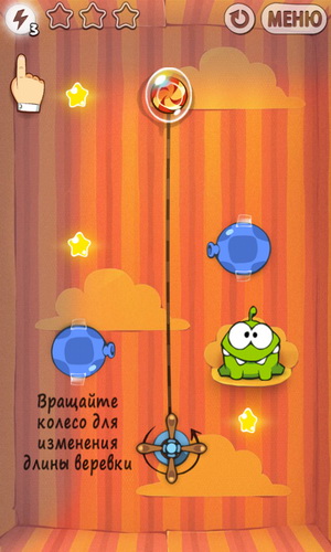 Cut the Rope