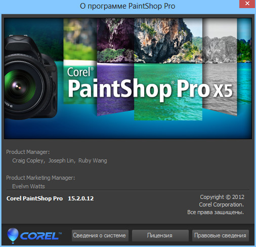 Corel PaintShop Pro X5