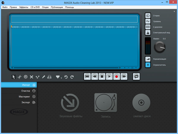 MAGIX Audio Cleaning Lab 2013