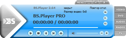 BS.Player Pro 