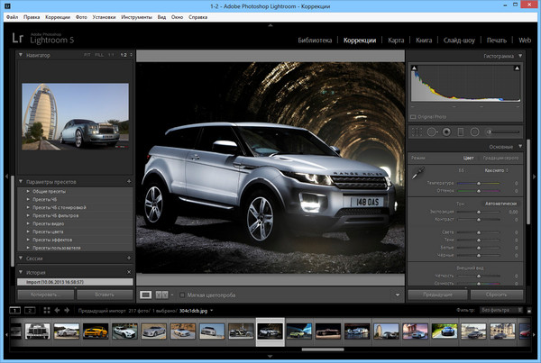 adobe photoshop lightroom 5.7.1