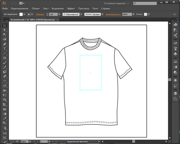 Adobe Illustrator CC