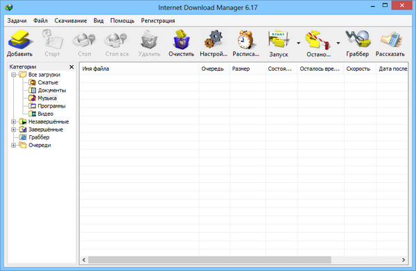 Internet Download Manager