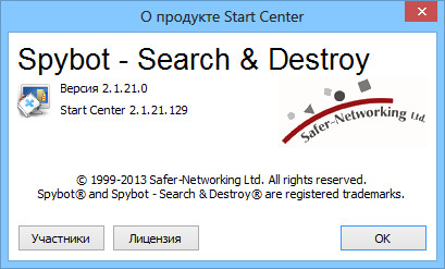 Spybot - Search & Destroy