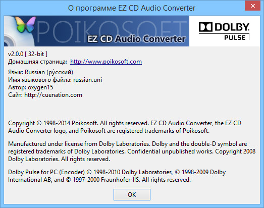 EZ CD Audio Converter 2