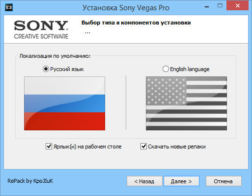 sony vegas pro 13.0 build 310