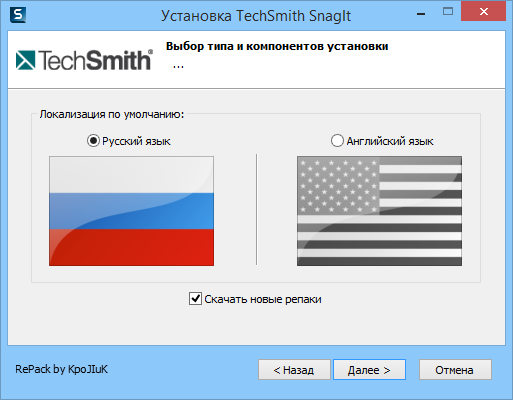 TechSmith Snagit 12