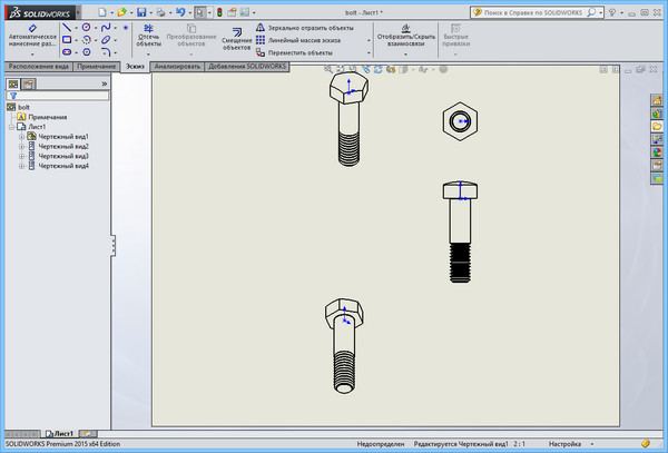 SolidWorks 2015