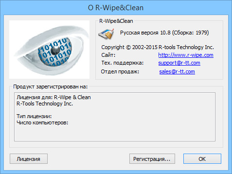 R-Wipe & Clean