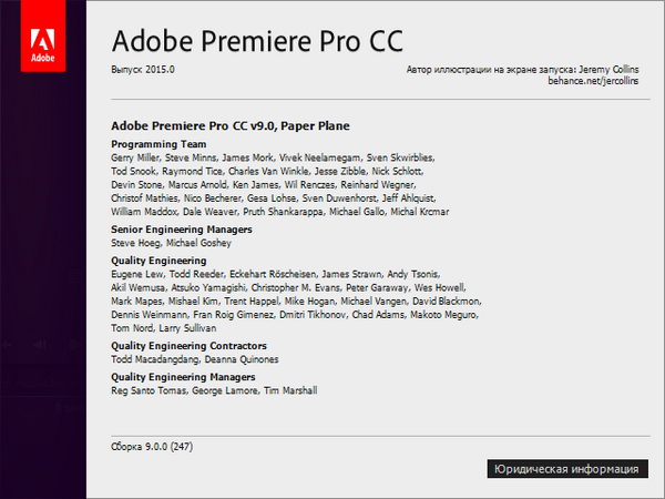 Adobe Premiere Pro CC 2015