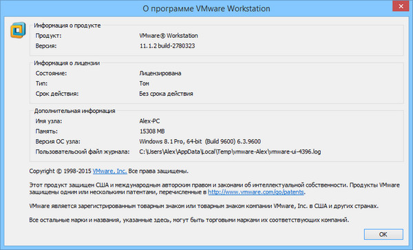 VMware Workstation