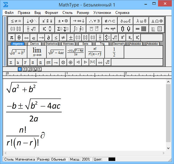 MathType 7.4.2