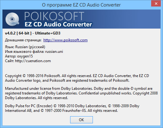 EZ CD Audio Converter