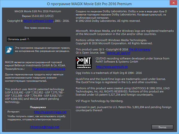 MAGIX Movie Edit Pro 2016 Premium