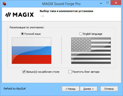 magix sound forge audio studio 13