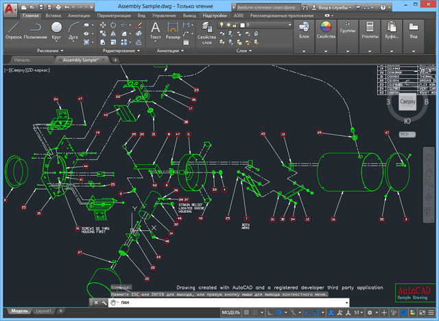 Autodesk AutoCAD 2018