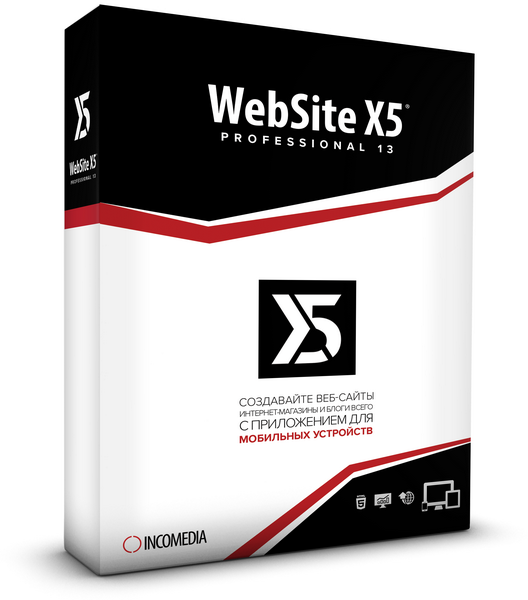 WebSite X5