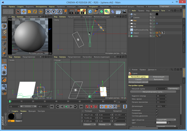 Maxon CINEMA 4D Studio