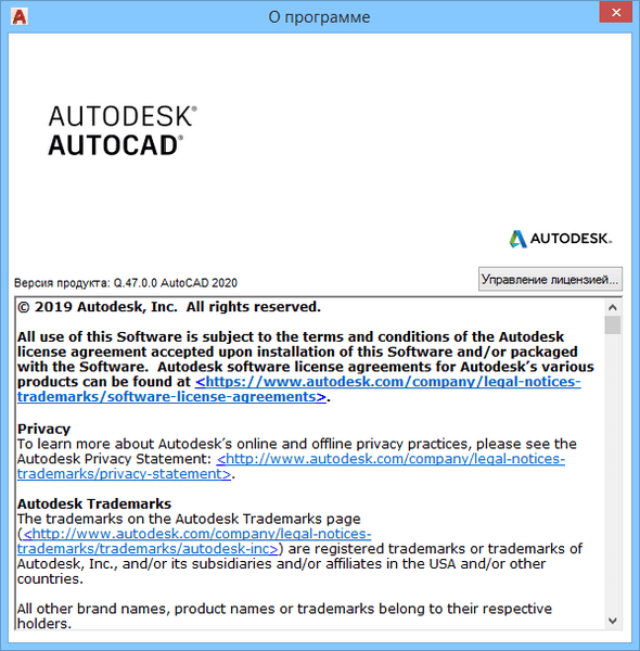 Autodesk AutoCAD 2020