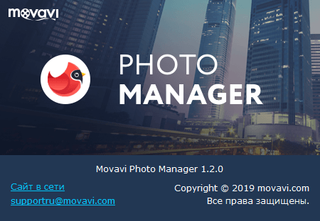 Movavi Photo Manager