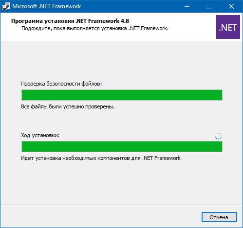 Microsoft .NET Framework