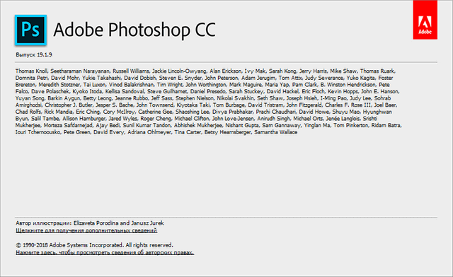 Adobe Photoshop CC 2018