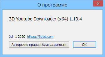 3D Youtube Downloader