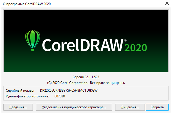 CorelDRAW Graphics Suite 2020