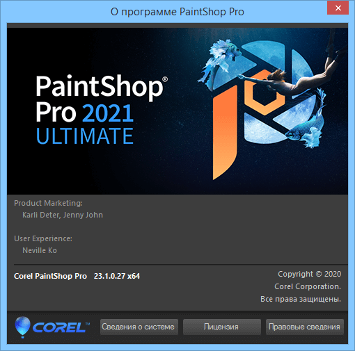 Corel PaintShop Pro 2021