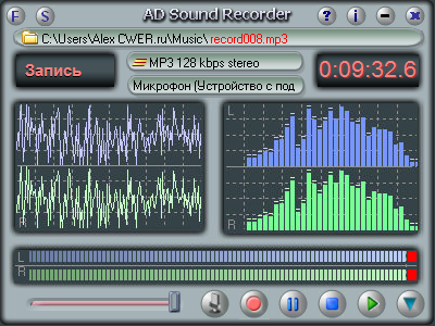 AD Sound Recorder