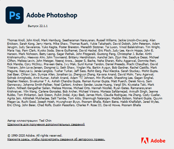 Adobe Photoshop 2021