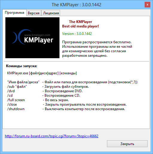 The KMPlayer