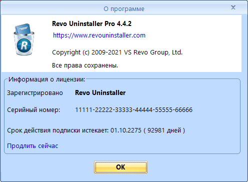 Geek Uninstaller Pro 3.3 56