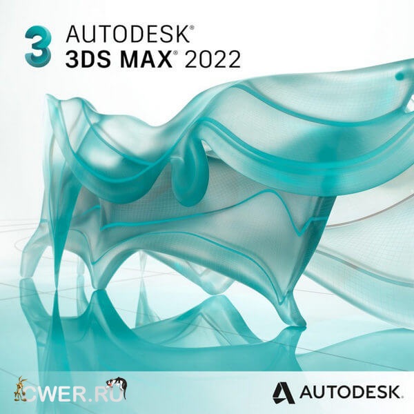 Autodesk 3ds Max 2022