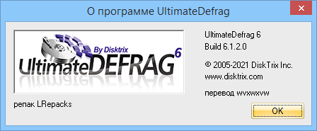 DiskTrix UltimateDefrag