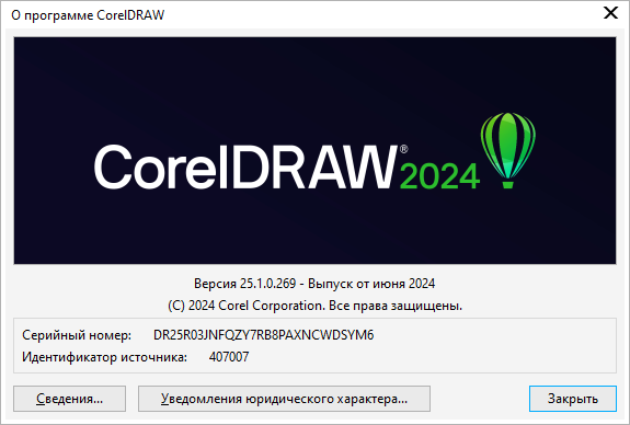 CorelDRAW Graphics Suite 2024 