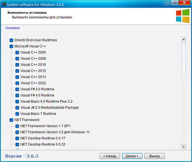 System software for Windows