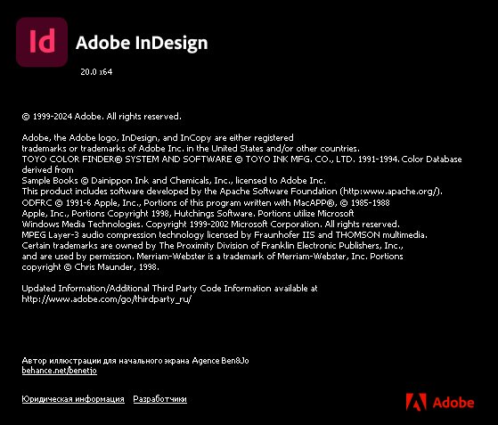 Adobe InCopy 2025