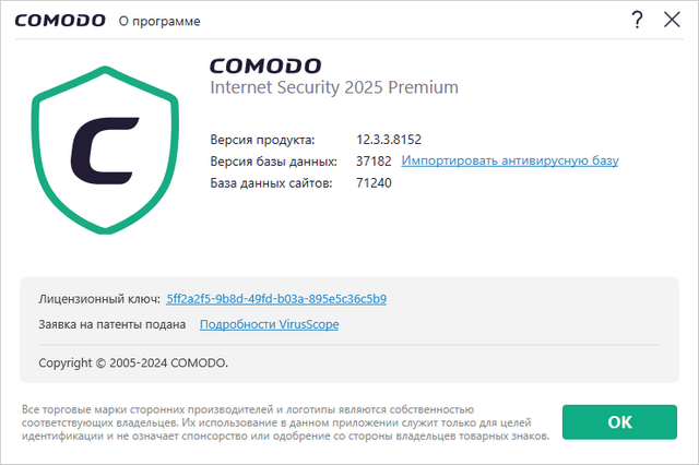 Comodo Internet Security Premium