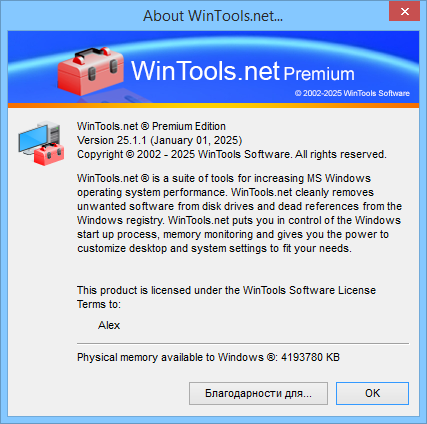 WinTools.net Premium