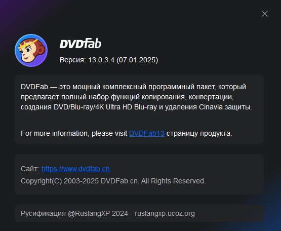 DVDFab 