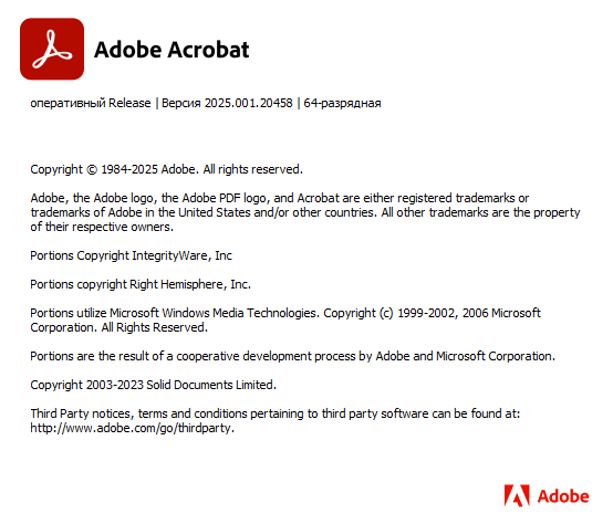 Adobe Acrobat Pro DC 2025
