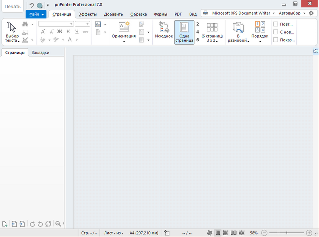 priPrinter Professional