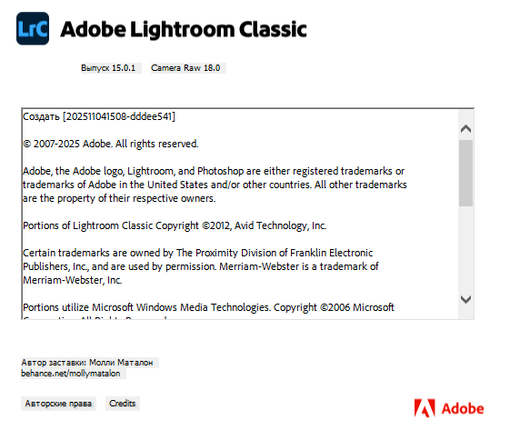 Adobe Photoshop Lightroom Classic
