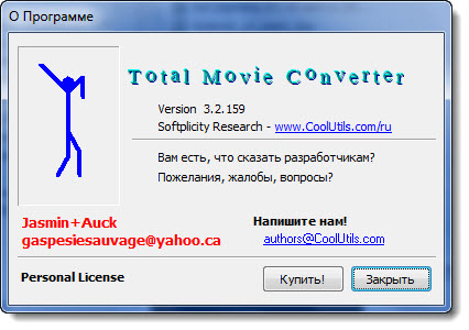 Total Movie Converter 3.2.159