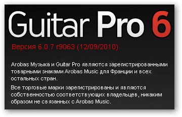 Arobas Guitar Pro 6 Keygen Request Code For Collections